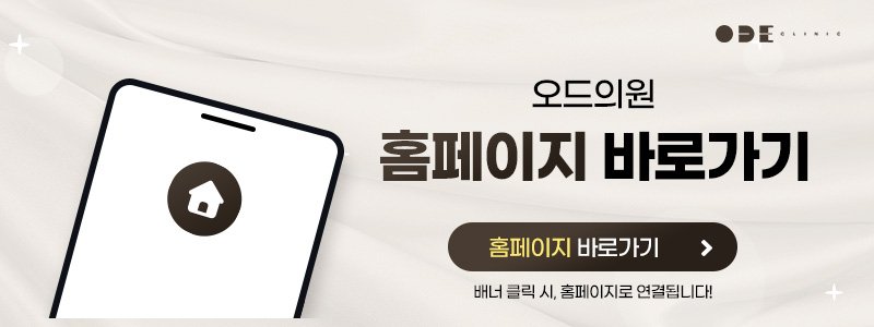 강남 힐로웨이브 처음