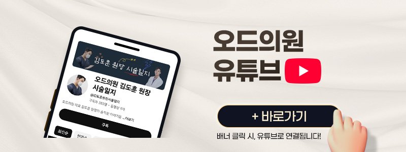 강남힐로웨이브잘하는피부과