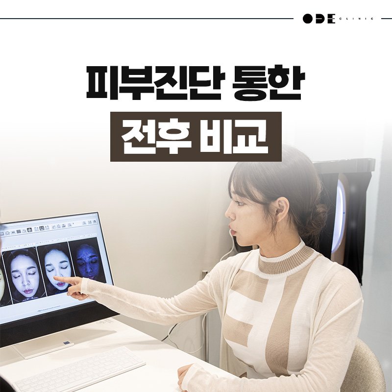 강남 피부과